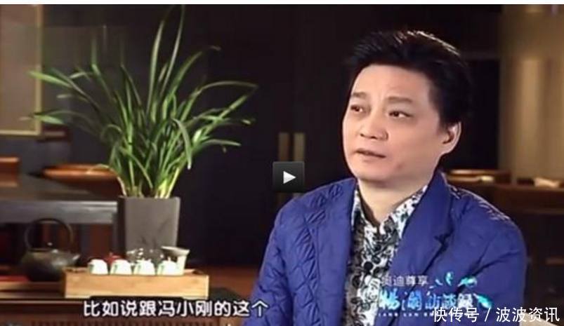 崔永元怒怼冯小刚是渣子,网友看完一脸懵,老冯