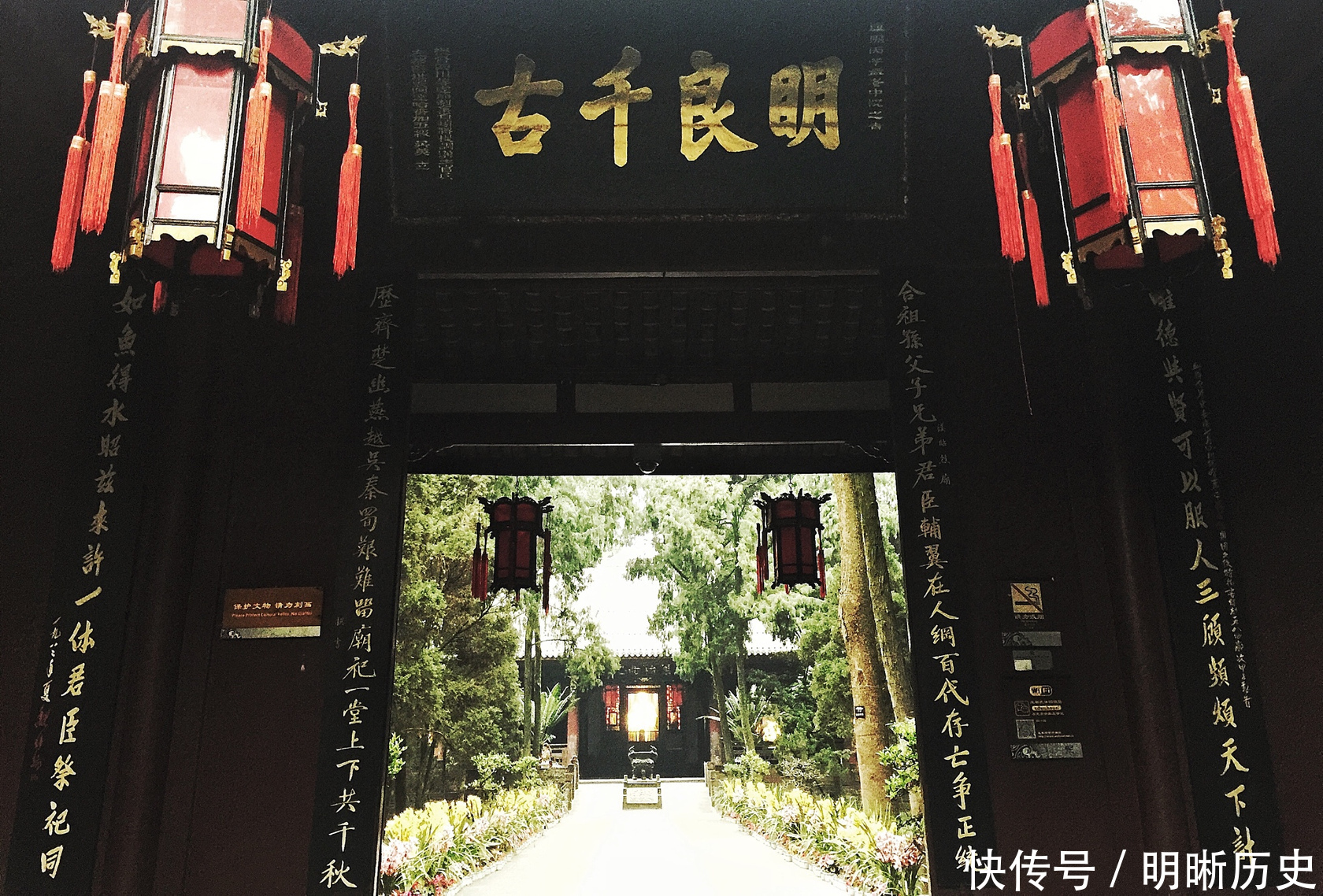 陕西勉县有座马超墓,四川成都也有一座马超墓