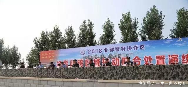 内黄公安特警积极参与河南省2018北部警务协