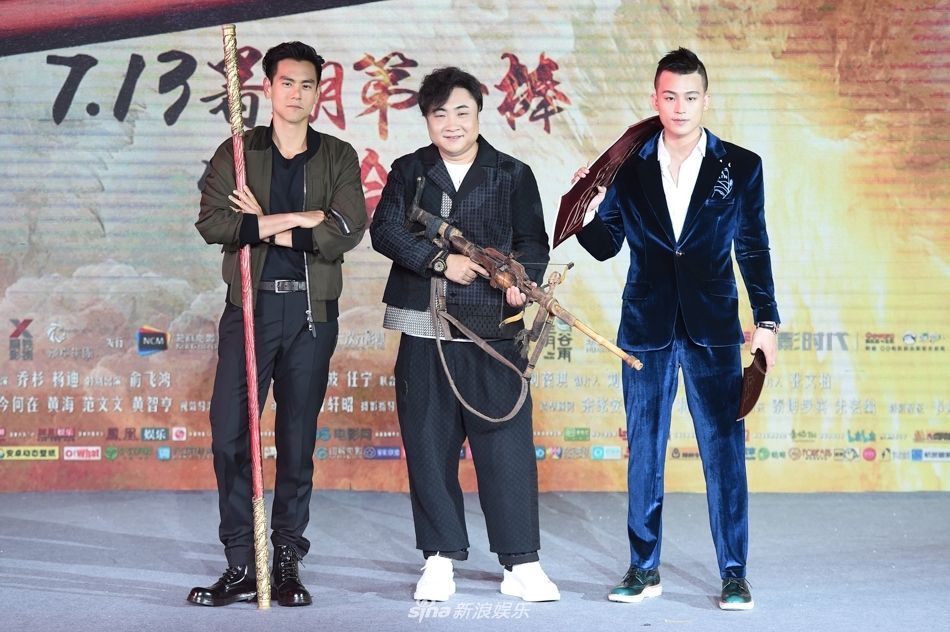 6月22日,电影《悟空传》举行"暑期第一棒"发布会,导演郭子健,监制黄建