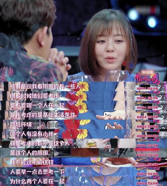 还相信婚姻吗？张靓颖：我相信爱情 婚姻顾虑很多