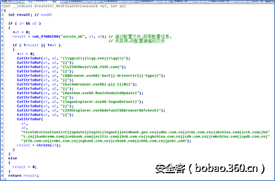 http://p9.qhimg.com/t01d158d49310b5274a.png