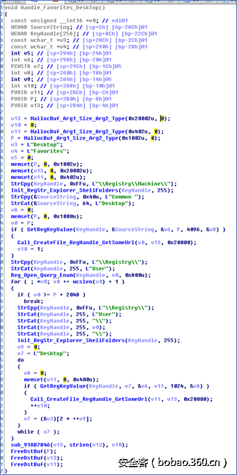 http://p2.qhimg.com/t01a0ff61978eba2503.png