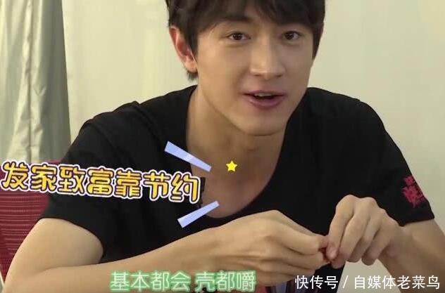 林更新吃饭被吐槽,吃虾竟然还吃虾壳,幽默回答