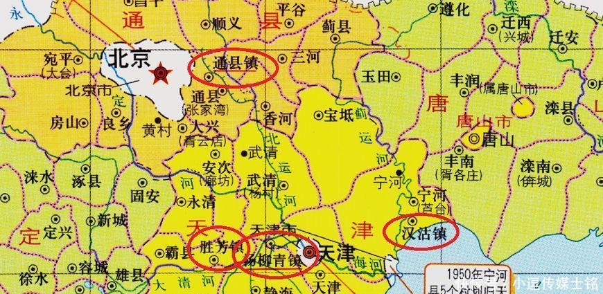 河北建国初共十大县级镇, 有四座已划出, 现分别