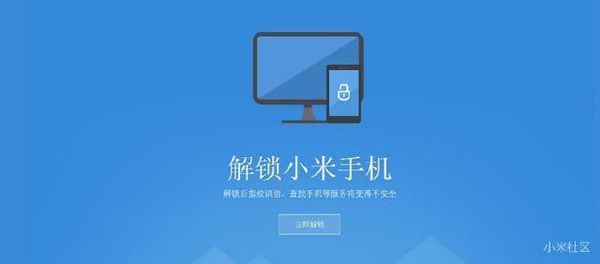 红米一直停留在mi页面,开不了机怎么办_360问