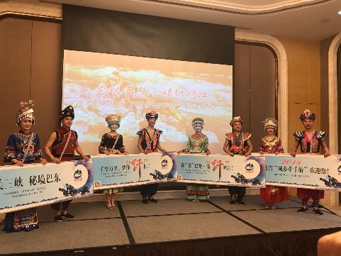 \＂秘境巴东\＂请武汉人去探秘 看土家歌舞三峡酒文化