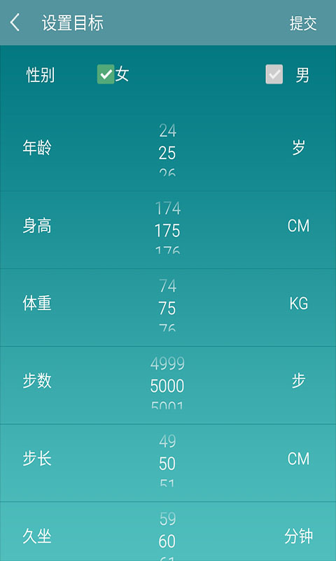 GZTOOL截图5