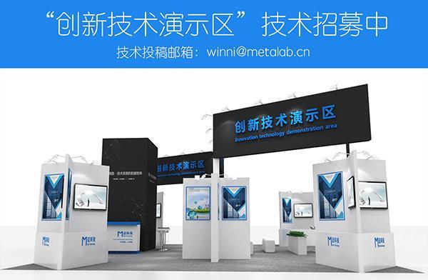 国际水展新技术-"创新技术演示区"谁主沉浮?(图4) 国际水展新技术-"创新技术演示区"谁主沉浮?(图4)