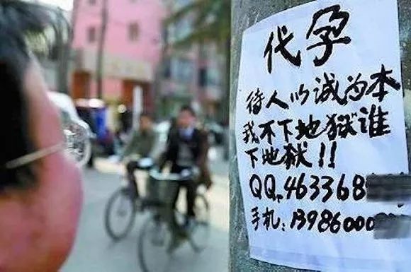 最爱印度人子宫?美国人跑去印度代孕求子