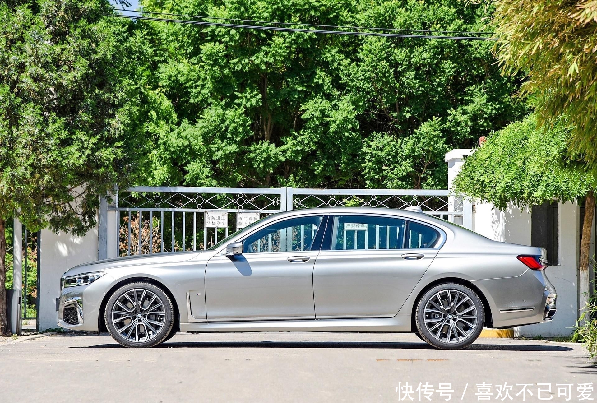 车险大概多少钱