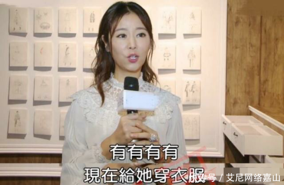 林心如曝老公发福原因,还透露女儿近况,对穿搭