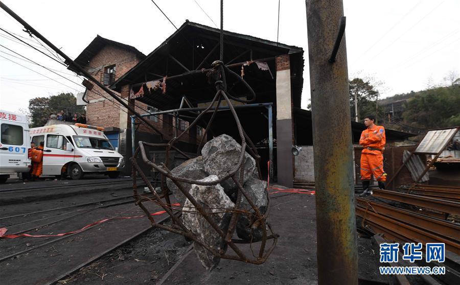 湖南涟源煤矿爆炸事故导致9人死亡