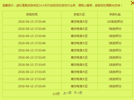 cf最新刮刮卡抽出什么 2016.6占卜概率_360问