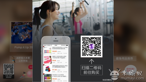 Pump it upV1.6.2截图3