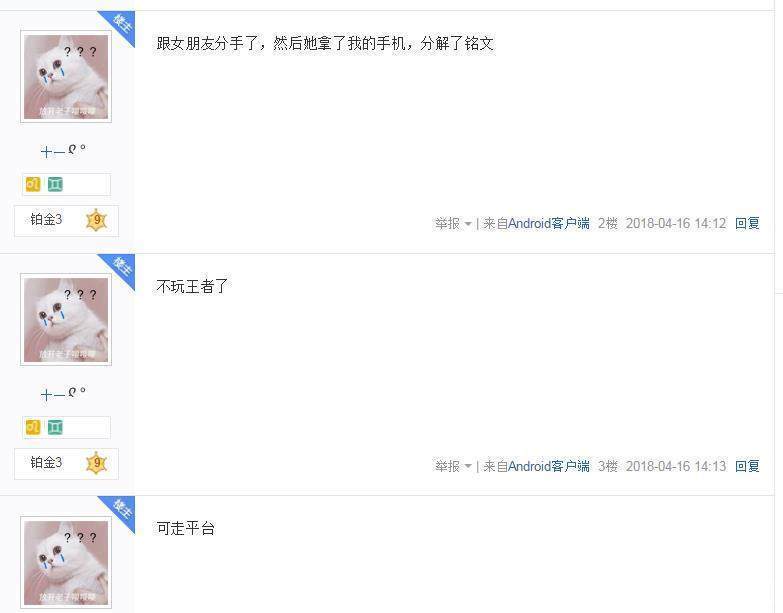 王者荣耀V8账号出价1千都无人买,原因很悲惨