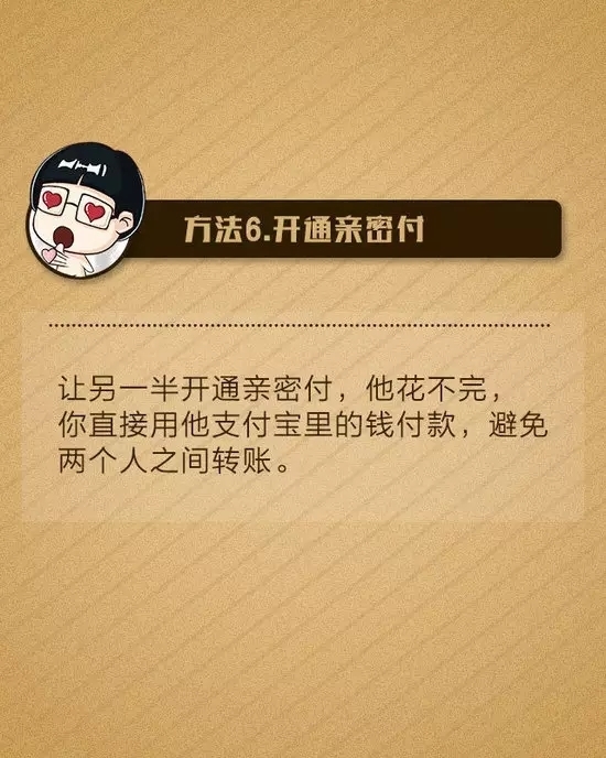 苏州竞价推广，选择苏州菜根谭网络科技，支付宝提现收费：你追我的时候可不是这么说的