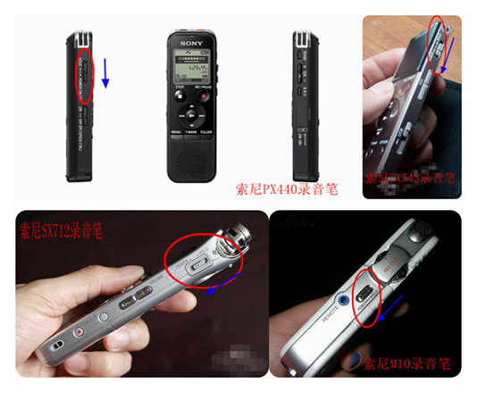 sony录音笔怎么关机_360问答