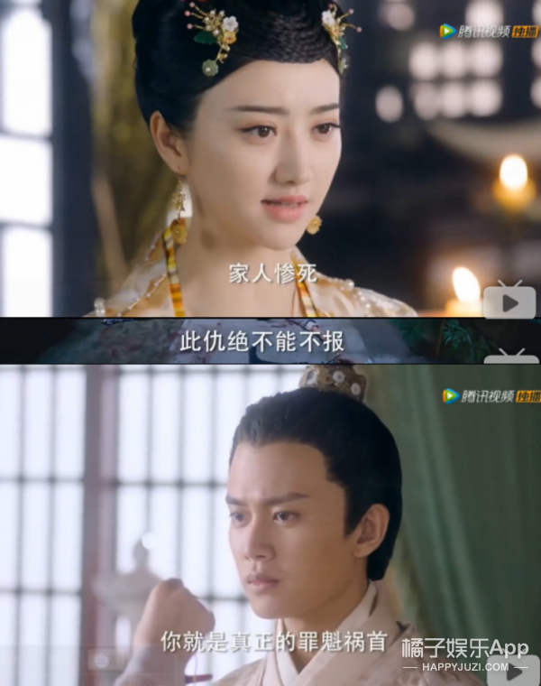 珍珠死了,建宁王和林致散了,《大唐荣耀》结局全员悲剧!