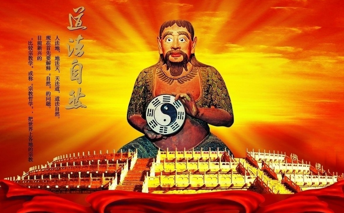 河洛镇伏羲画卦台