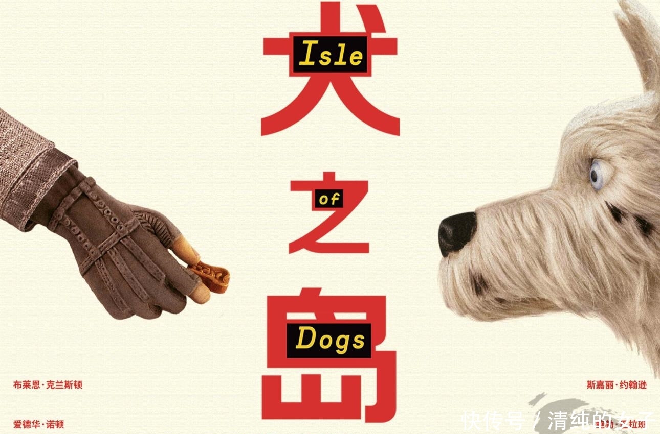 2018豆瓣评分前十动画片: 国产仅占其一、《犬