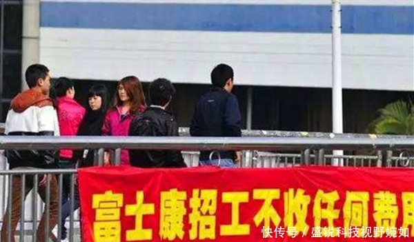 在富士康干了8年的狐臭身体,真相还好女孩夜班有14岁女生图片