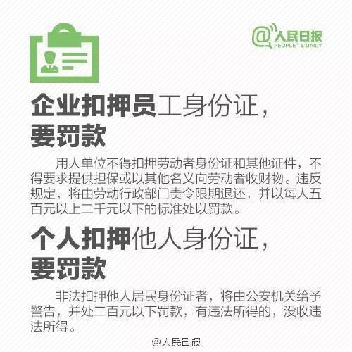 登录查看大图