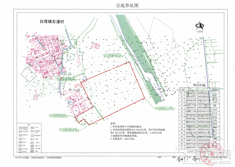 仙居富民山庄有限公司拿下神仙居旅游地块