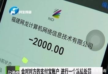 闲鱼卖家怎么收款