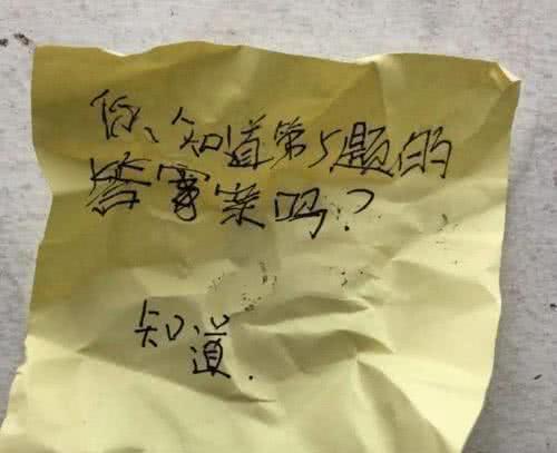 小学生v老师传老师被截胡,纸条笑出鱼尾纹,爸小学生歌上海城震惊图片