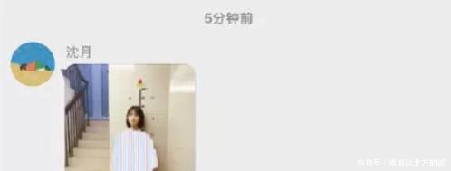 说沈月只有一米四对方用一张图做出回应