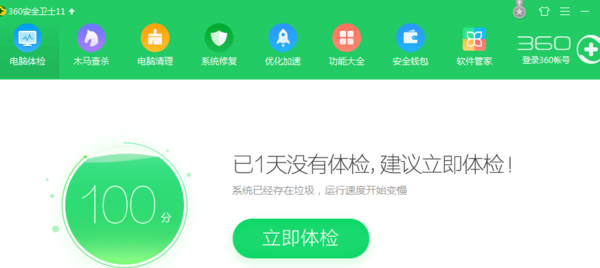 笔记本电脑没有无线网卡怎么开wifi热点_360问