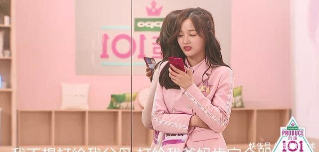 大家都打电话给家人,而吴宣仪却打给程潇,原因