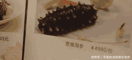 《沙海》揭开新月饭店的三大神秘面纱, 背景着