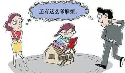 给子女买房的家长注意:房产证上别写孩子名字