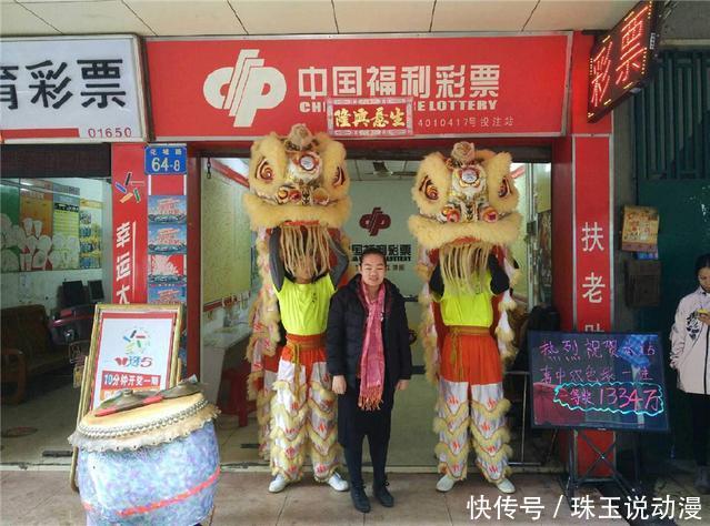 老彩民告诉你,这种彩票容易中奖,中奖率达到3