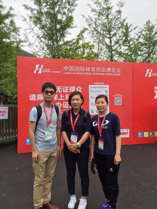 017中國國際體育用品博覽會上成功舉辦(圖2) 017中國國際體育用品博覽會上成功舉辦(圖2)