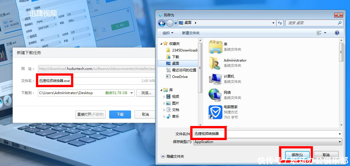 如何在线转换MP4视频格式呢?