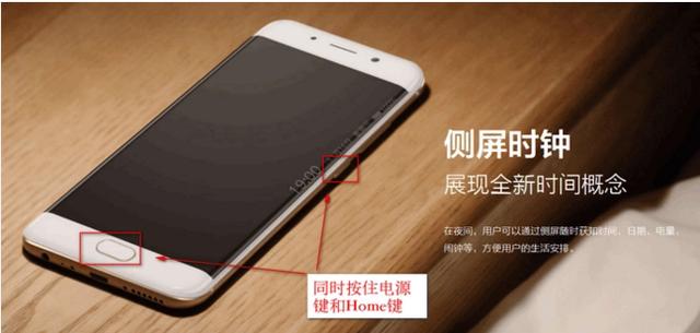vivo手机的六大截屏方式,你知道几个?