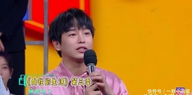 何炅彭昱畅官宣《向往3》开录,被问想邀请谁去