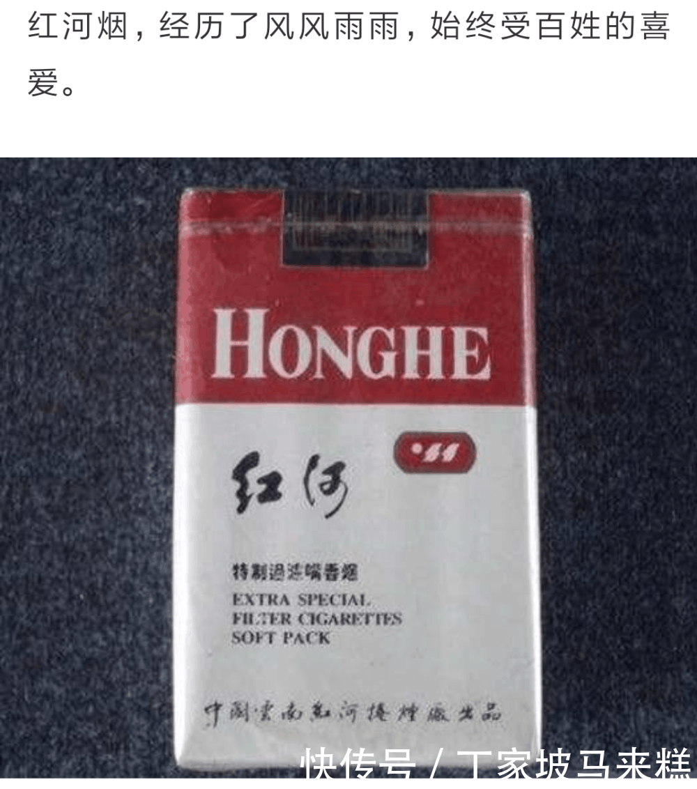 实拍: 12种中国著名的香烟, 抽过五种以上的人不多, 全抽过说明你