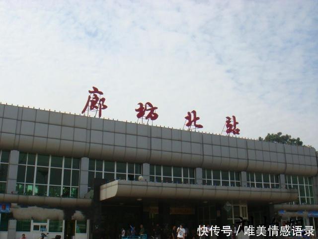 河北有望成为二线的城市,石油储量2亿吨,经济