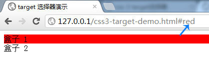 CSS3 target选择器演示
