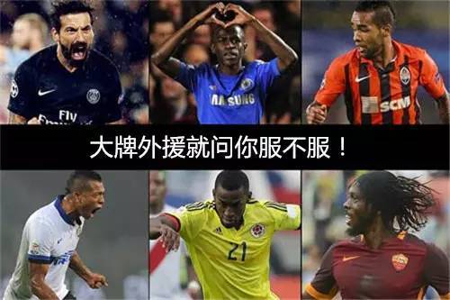 足球外援有用吗现在,足球外援是什么