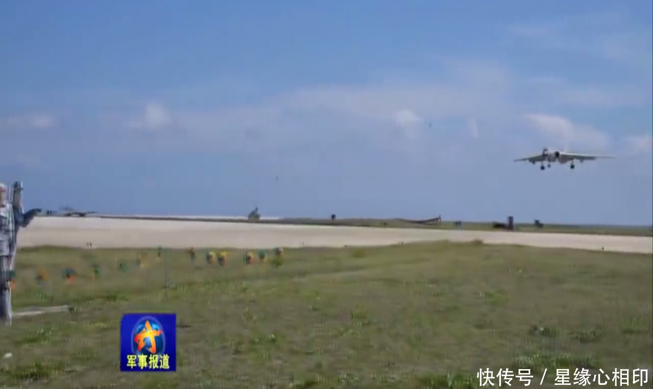 空军轰6K首次起降南海岛礁 师长亲自驾机出击