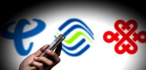 三家运营商慌了!中国第四大运营商横空出世,并