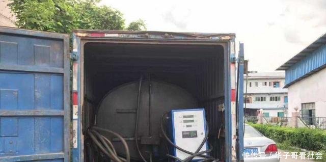 95号汽油每升5.83元,奔驰宝马都来加,黑加油站