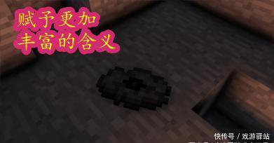 我的世界:MC中11号唱片的秘密,背后的故事让