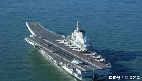 美国是如何评价辽宁舰的?答案让人意外,俄罗斯