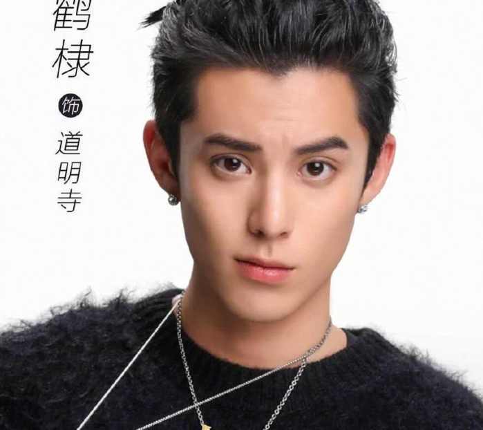 《神雕侠侣》再翻拍, 道明寺演杨过, 网友: 配角